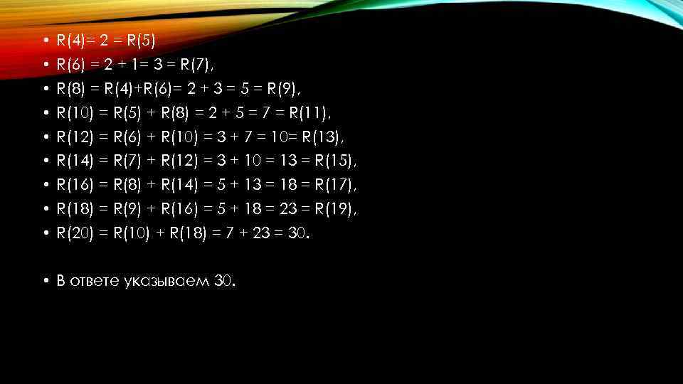  • R(4)= 2 = R(5) • R(6) = 2 + 1= 3 =