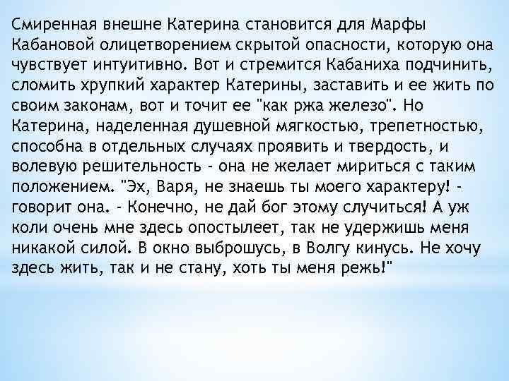 Что дает человеку красота сочинение аргументы