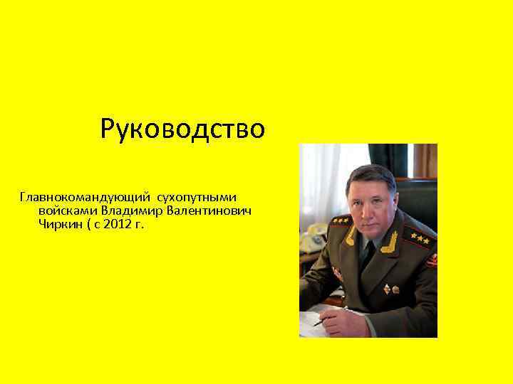 Премия героев сухопутных войск