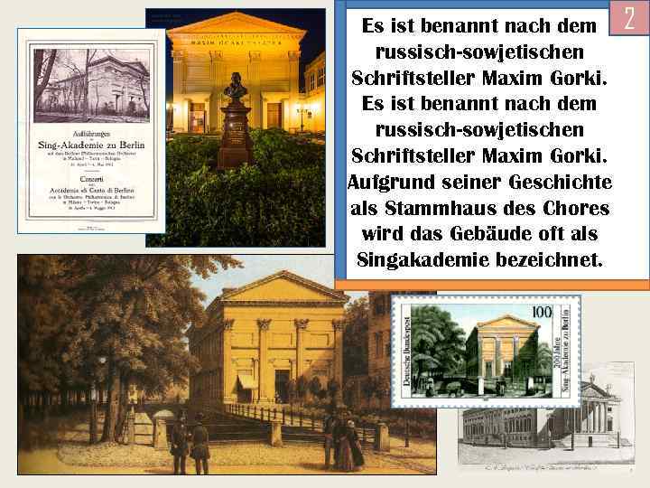 Es ist benannt nach dem russisch-sowjetischen Schriftsteller Maxim Gorki. Aufgrund seiner Geschichte als Stammhaus