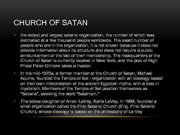 CHURCH OF SATAN • the oldest and largest satanic organization, the number of which