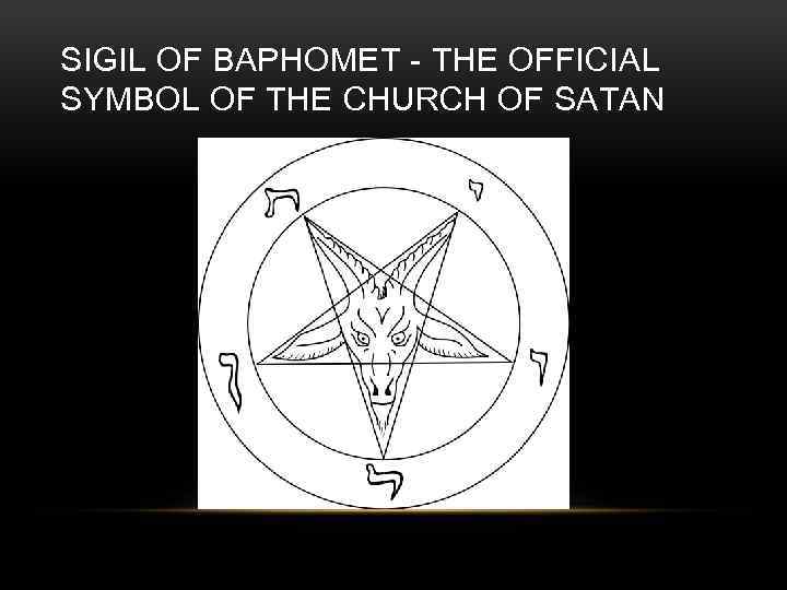 SIGIL OF BAPHOMET - THE OFFICIAL SYMBOL OF THE CHURCH OF SATAN 