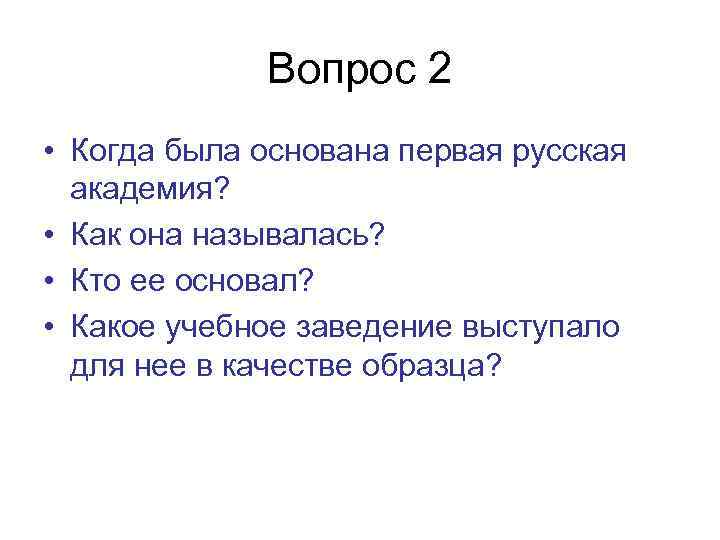 Контрольная работа по философии