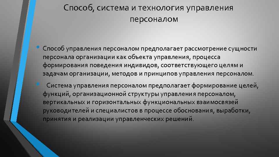 Стой целью. Введение актуальность темы. Цингалы Ханты-Мансийский. Месячник русского языка. Роль биологии в современном мире.