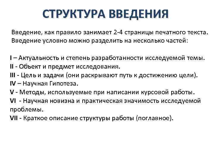 Ввод структуры