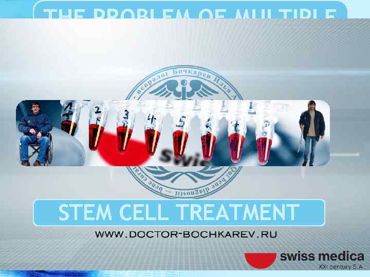 THE PROBLEM OF MULTIPLE SCLEROSIS STEM CELL TREATMENT 
