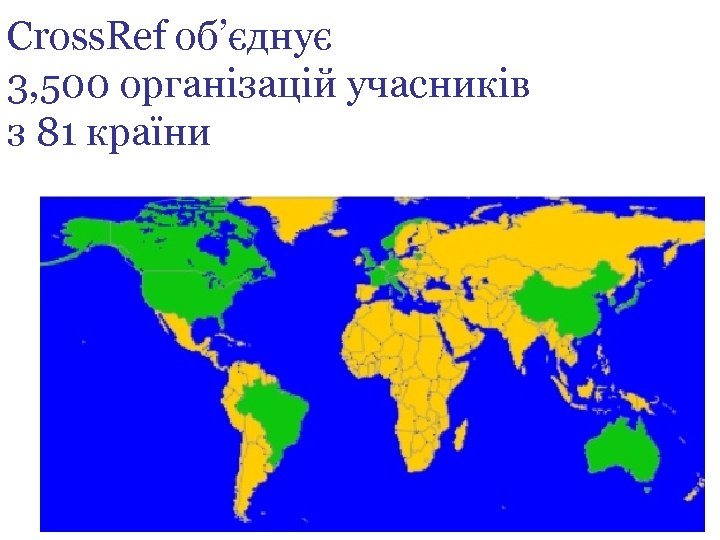 Cross. Ref об’єднує 3, 500 організацій учасників з 81 країни 