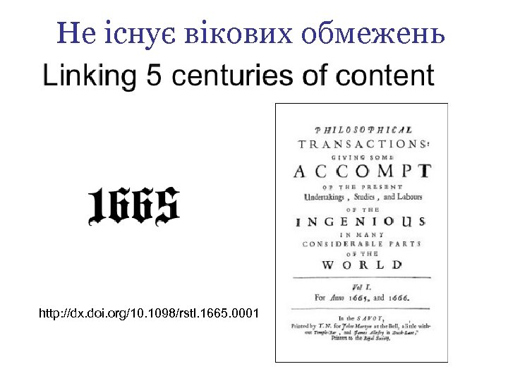 Не існує вікових обмежень http: //dx. doi. org/10. 1098/rstl. 1665. 0001 