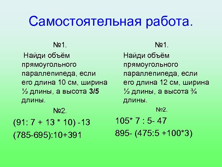 Нахождение числа по его части. Задача на нахождение числа зубьев. Алгебра 7 класс 