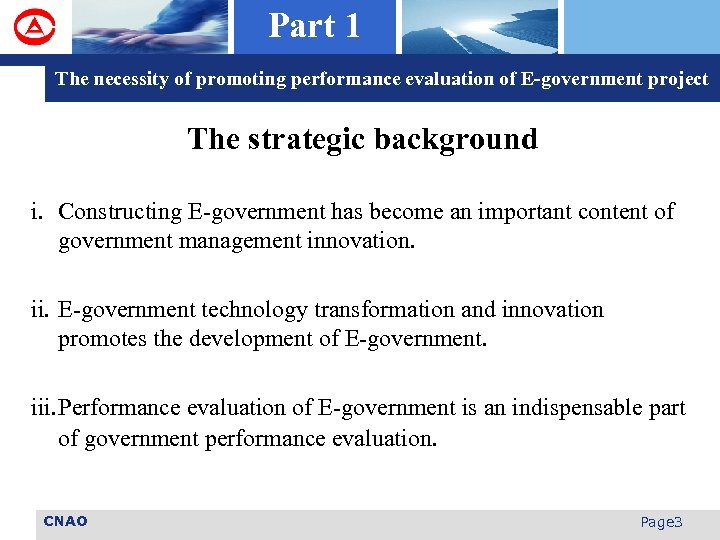 Part 1 The necessity of promoting performance evaluation of E-government project The strategic background