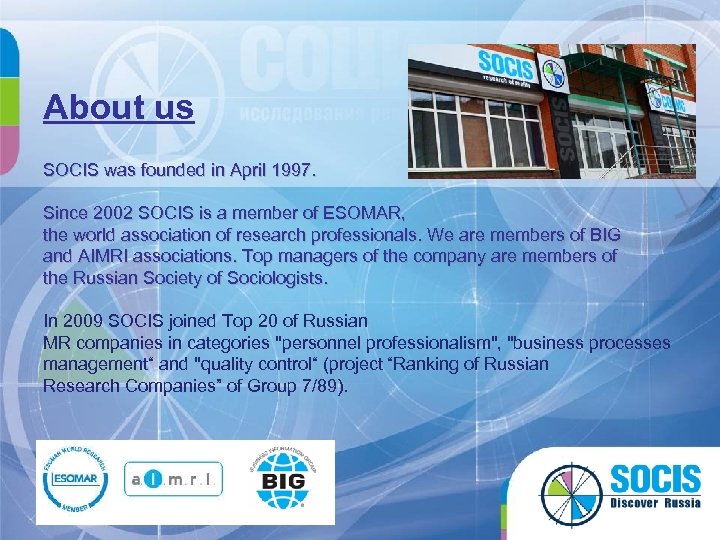 About us SOCIS was founded in April 1997. Since 2002 SOCIS is a member