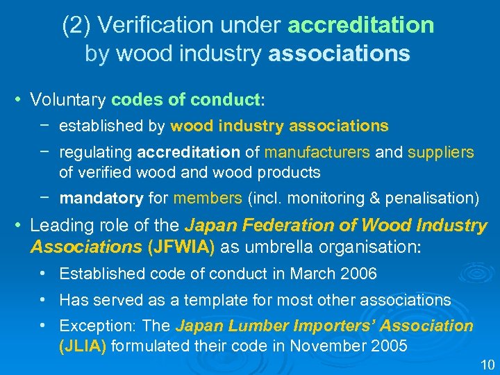 (2) Verification under accreditation by wood industry associations • Voluntary codes of conduct: −