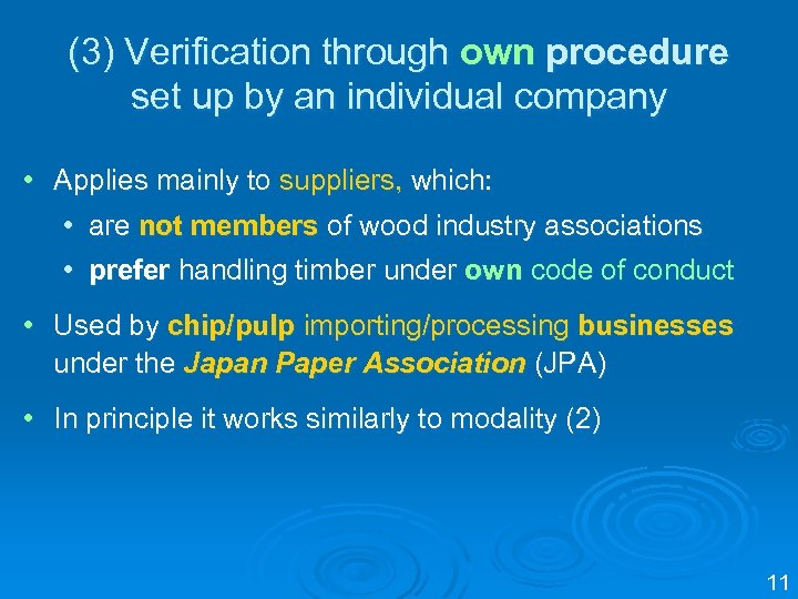 (3) Verification through own procedure set up by an individual company • Applies mainly