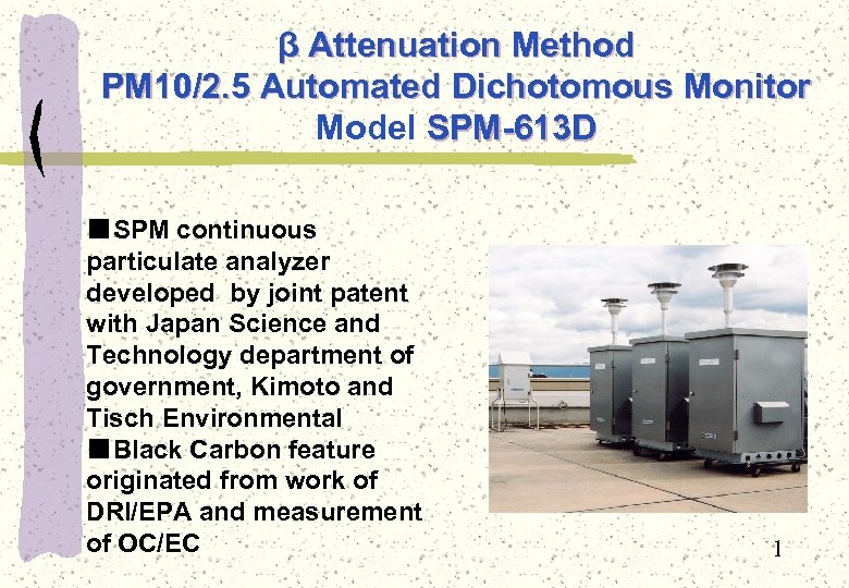 β Attenuation Method PM 10/2. 5 Automated Dichotomous Monitor Model SPM-613 D ■SPM continuous