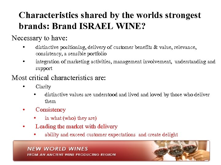 Characteristics shared by the worlds strongest brands: Brand ISRAEL WINE? Necessary to have: •
