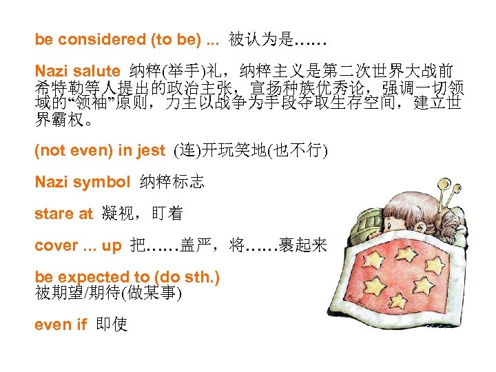 be considered (to be). . . 被认为是…… Nazi salute 纳粹(举手)礼，纳粹主义是第二次世界大战前 希特勒等人提出的政治主张，宣扬种族优秀论，强调一切领 域的“领袖”原则，力主以战争为手段夺取生存空间，建立世 界霸权。 (not