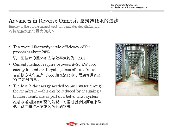 The Sustainability Challenge: Meeting the Needs of the Water-Energy Nexus Advances in Reverse Osmosis