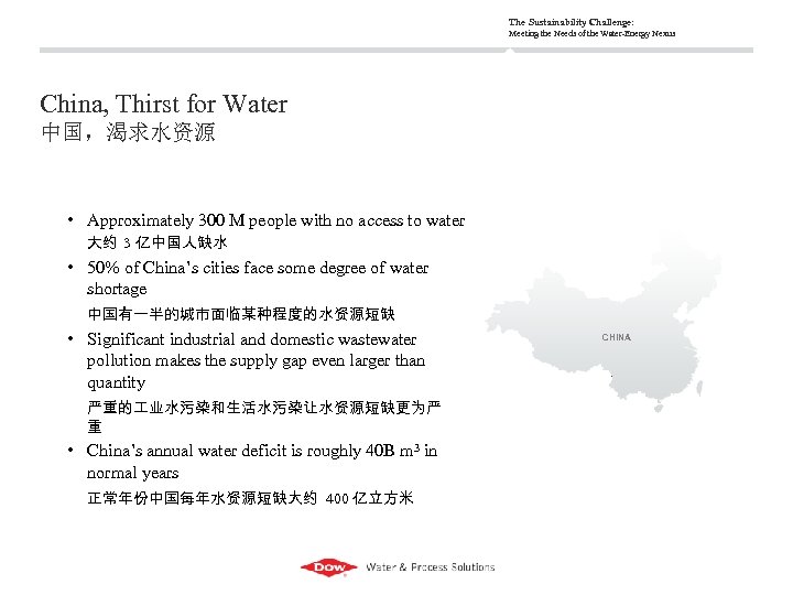 The Sustainability Challenge: Meeting the Needs of the Water-Energy Nexus China, Thirst for Water
