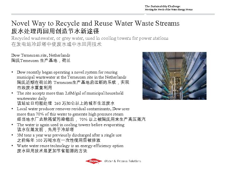 The Sustainability Challenge: Meeting the Needs of the Water-Energy Nexus Novel Way to Recycle