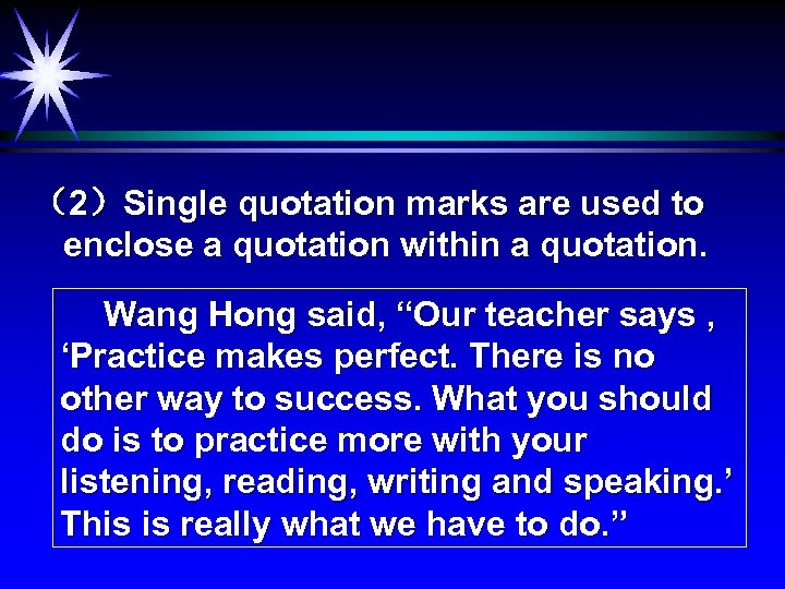 （2）Single quotation marks are used to enclose a quotation within a quotation. Wang Hong