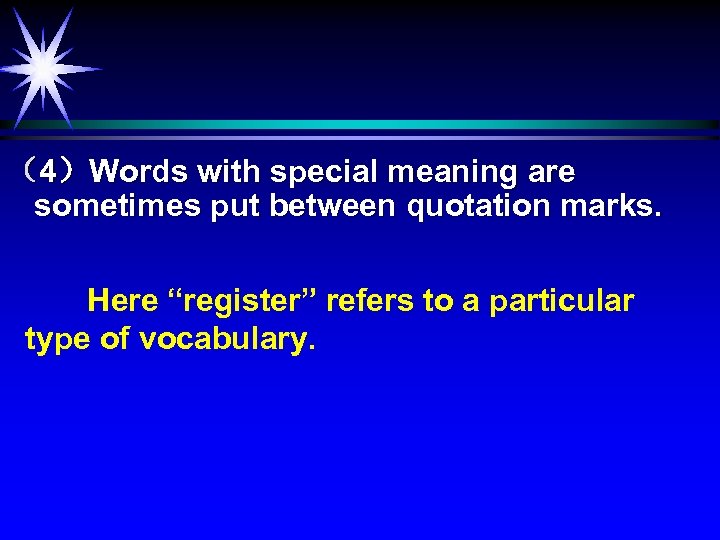 （4）Words with special meaning are sometimes put between quotation marks. Here “register” refers to