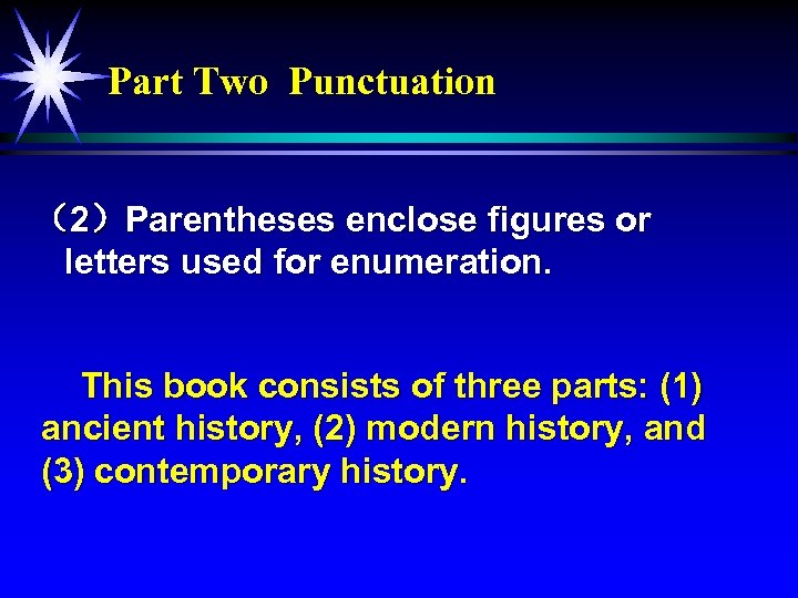 Part Two Punctuation （2）Parentheses enclose figures or letters used for enumeration. This book consists