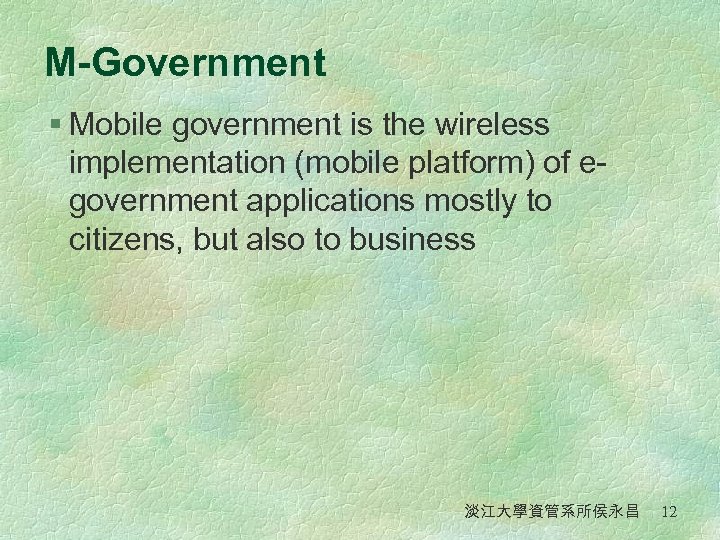 M-Government § Mobile government is the wireless implementation (mobile platform) of egovernment applications mostly