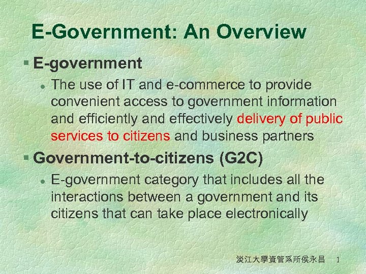 E-Government: An Overview § E-government l The use of IT and e-commerce to provide