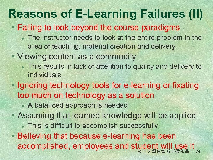 Reasons of E-Learning Failures (II) § Falling to look beyond the course paradigms l