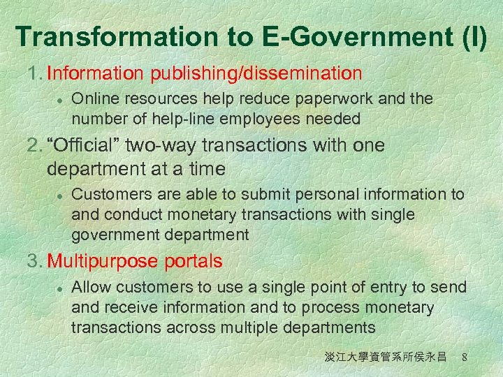 Transformation to E-Government (I) 1. Information publishing/dissemination l Online resources help reduce paperwork and