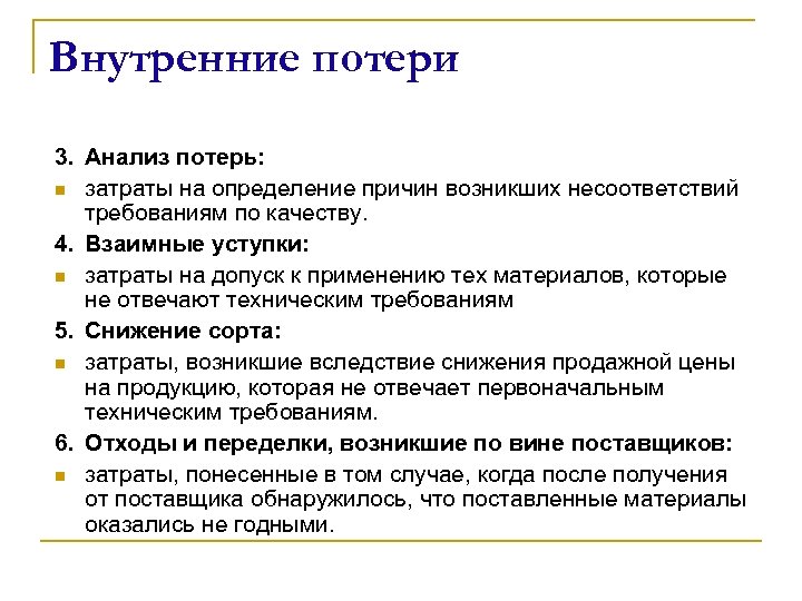 Задача заключается в визуальной презентации продукта услуги явления и т д конечному потребителю