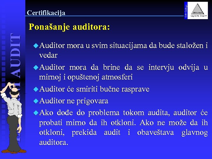 Certifikacija INTERNI AUDIT Ponašanje auditora: u Auditor mora u svim situacijama da bude staložen
