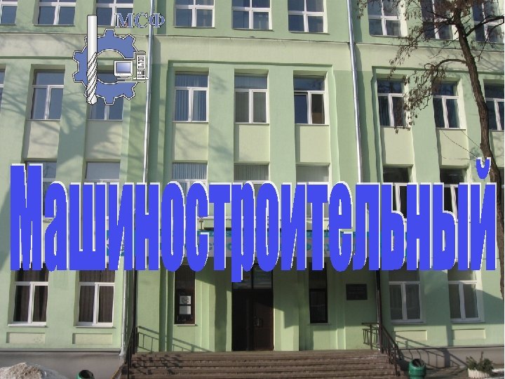 Специальность 