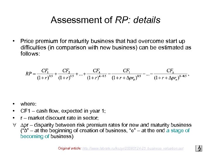 Assessment of RP: details • Price premium for maturity business that had overcome start