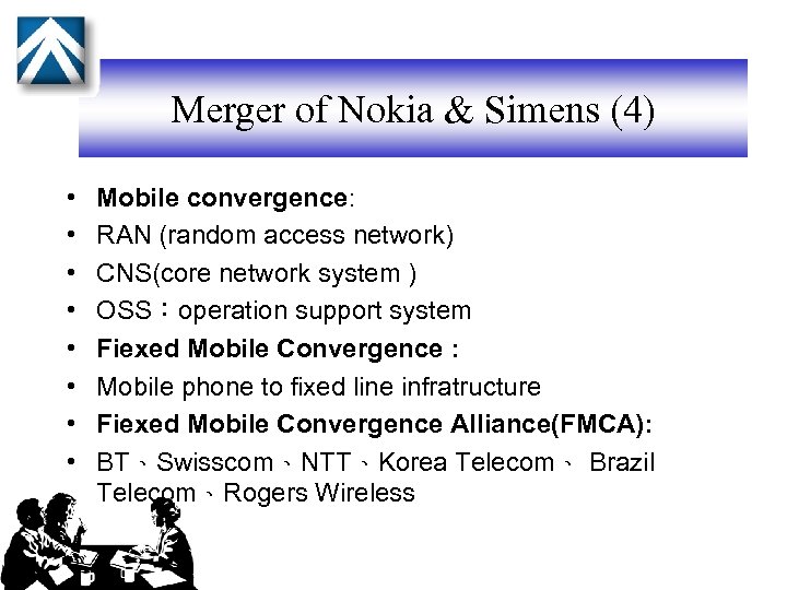 Merger of Nokia & Simens (4) • • Mobile convergence: RAN (random access network)