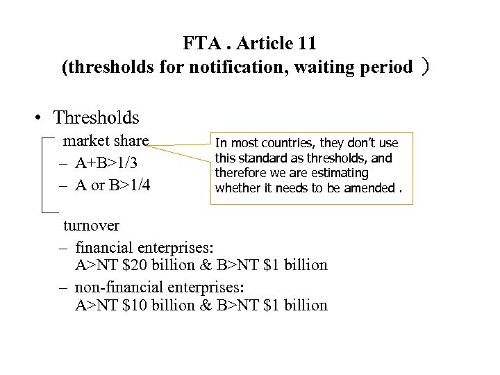 FTA. Article 11 (thresholds for notification, waiting period ） • Thresholds market share –