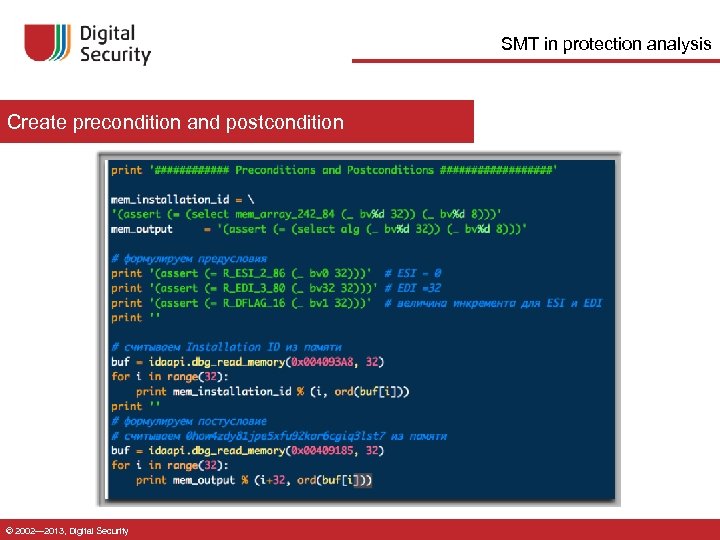 SMT in protection analysis Create precondition and postcondition © 2002— 2013, Digital Security 