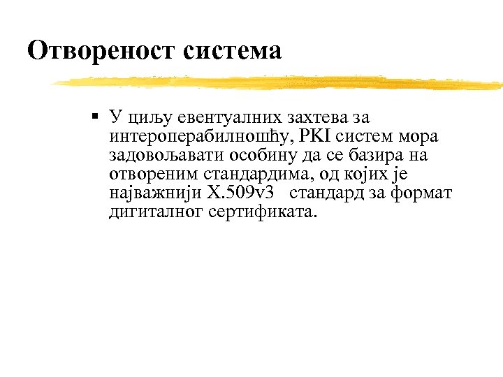 Отвореност система У циљу евентуалних захтева за интероперабилношћу, PKI систем мора задовољавати особину да