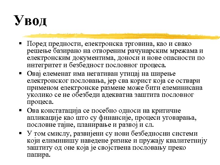 Увод Поред предности, електронска трговина, као и свако решење базирано на отвореним рачунарским мрежама