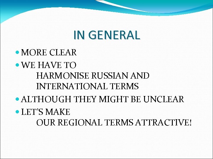 IN GENERAL MORE CLEAR WE HAVE TO HARMONISE RUSSIAN AND INTERNATIONAL TERMS ALTHOUGH THEY