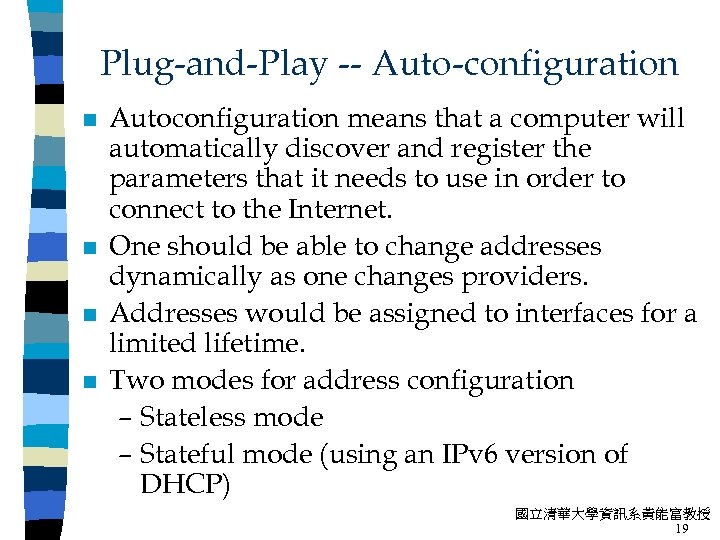 Plug-and-Play -- Auto-configuration n n Autoconfiguration means that a computer will automatically discover and