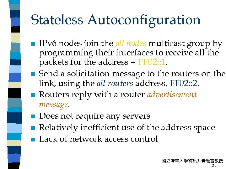Stateless Autoconfiguration n n n IPv 6 nodes join the all nodes multicast group