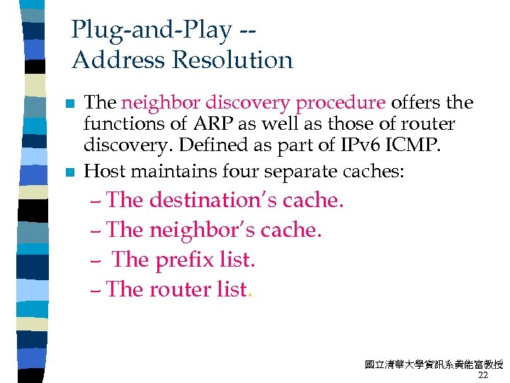 Plug-and-Play -Address Resolution n n The neighbor discovery procedure offers the functions of ARP