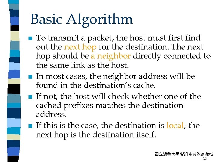 Basic Algorithm n n To transmit a packet, the host must first find out