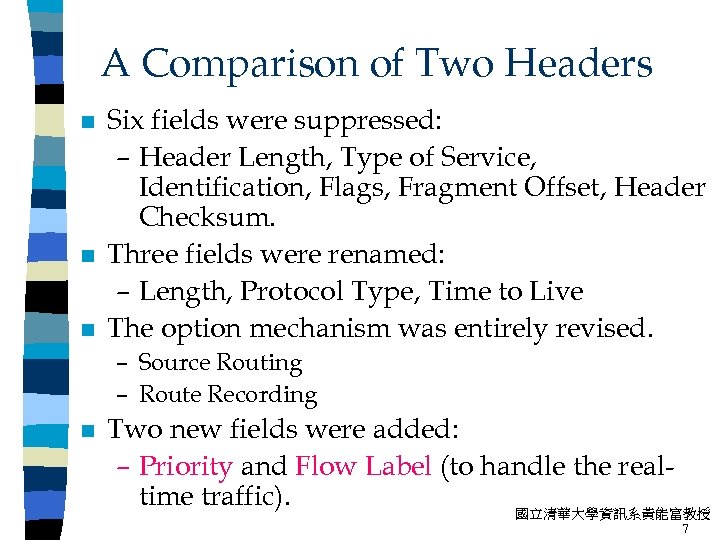 A Comparison of Two Headers n n n Six fields were suppressed: – Header