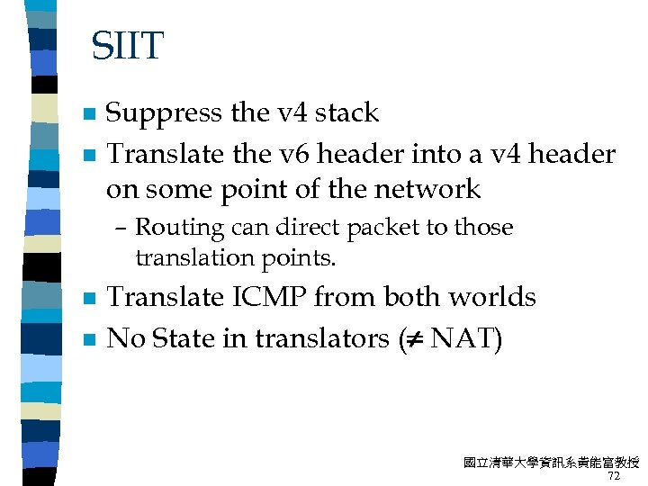 SIIT n n Suppress the v 4 stack Translate the v 6 header into