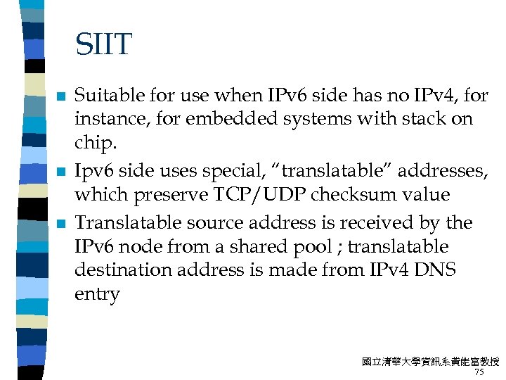 SIIT n n n Suitable for use when IPv 6 side has no IPv