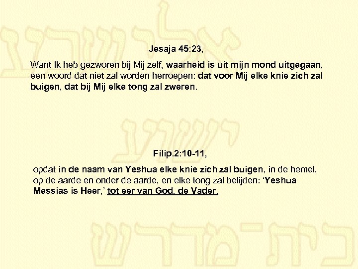 Jesaja 45: 23, Want Ik heb gezworen bij Mij zelf, waarheid is uit mijn