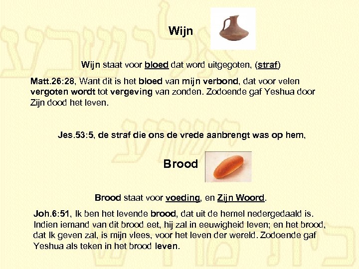 Wijn staat voor bloed dat word uitgegoten, (straf) Matt. 26: 28, Want dit is