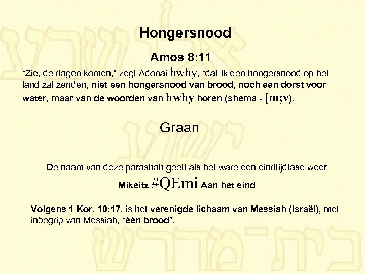 Hongersnood Amos 8: 11 “Zie, de dagen komen, ” zegt Adonai hwhy, “dat Ik